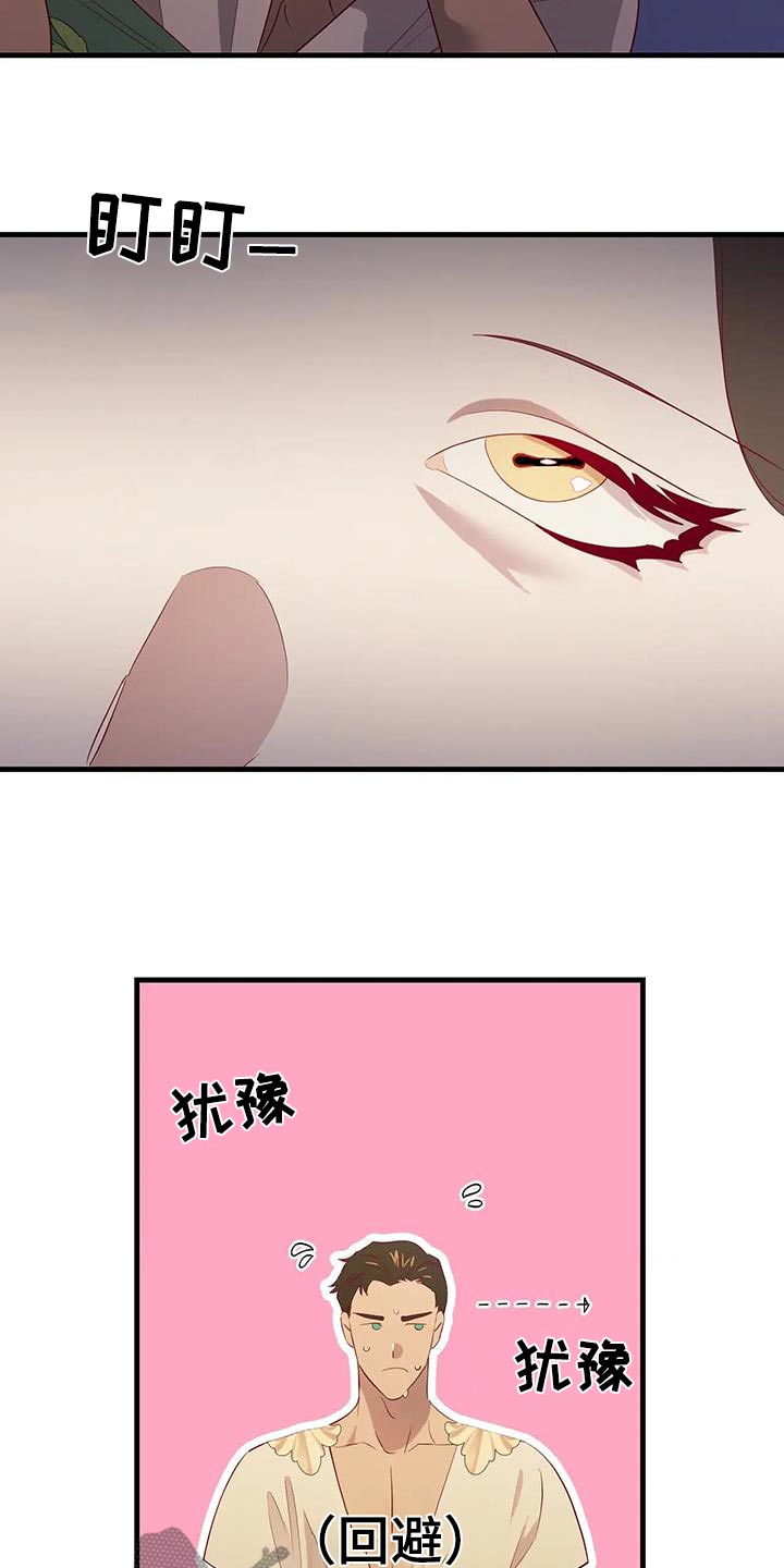 第140章：匆忙1
