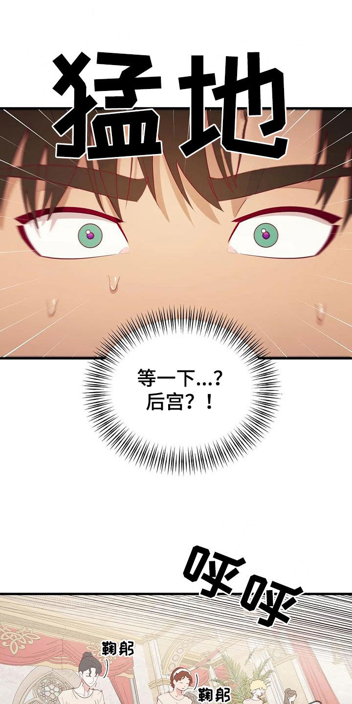第136章：阻拦0