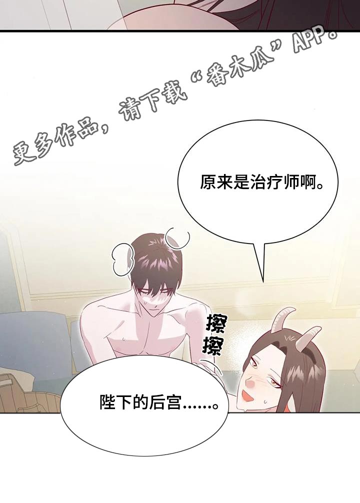 第139章：哭泣21