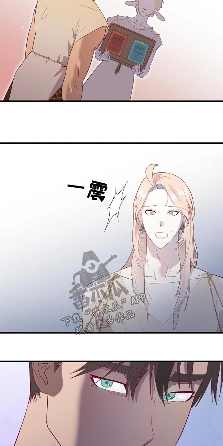 第138章：都结束了12
