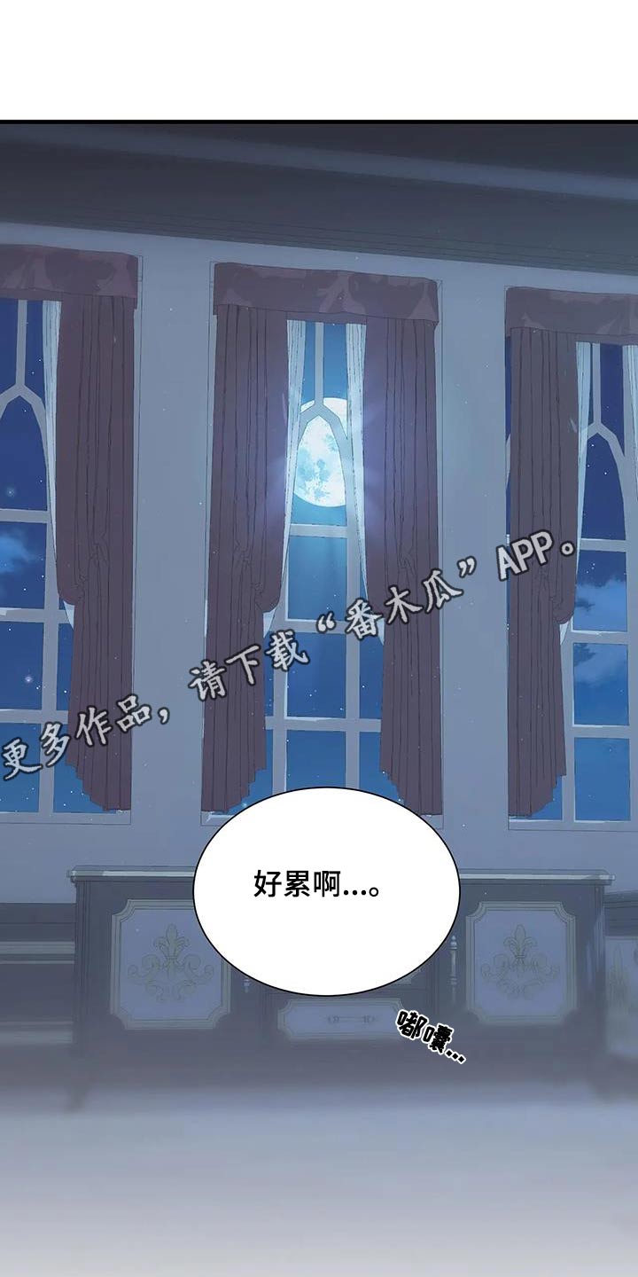 第141章：喜欢17