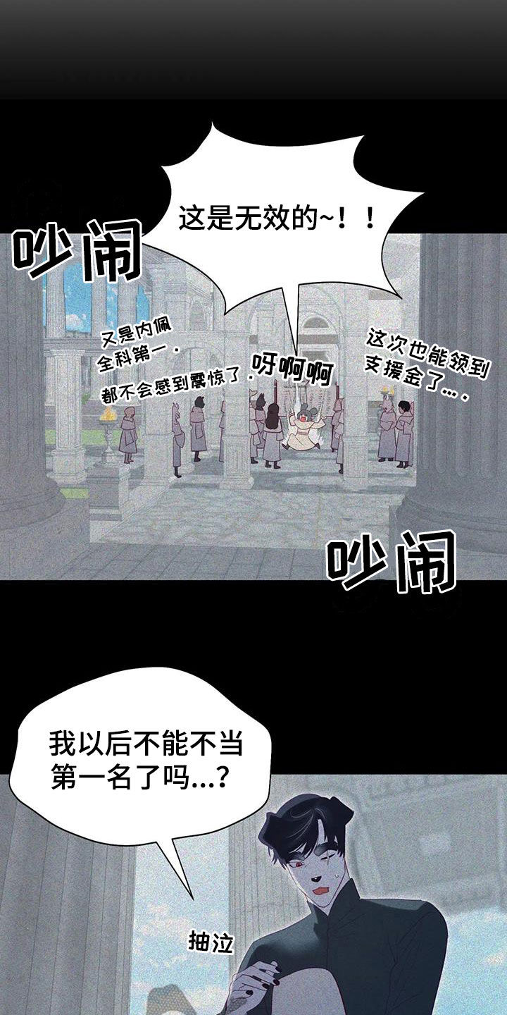 第134章：进宫6