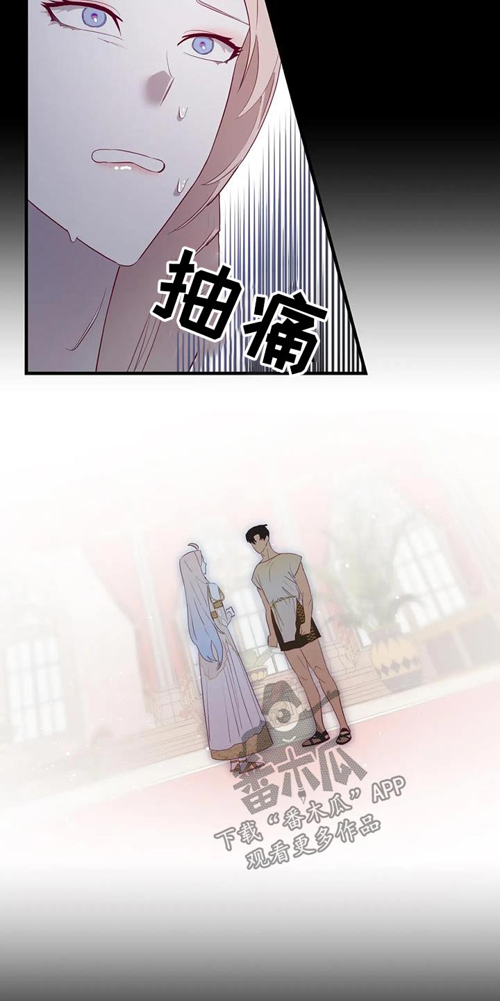 第139章：哭泣5