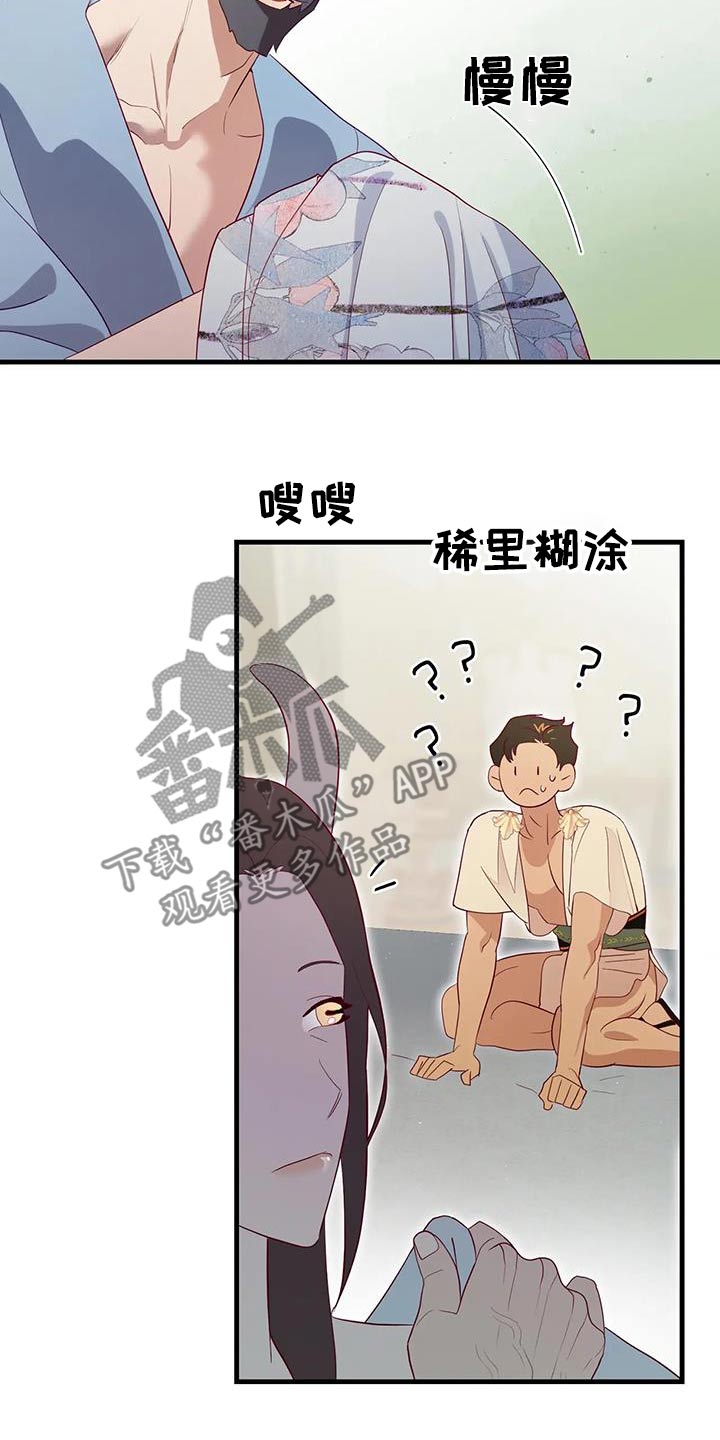 第140章：匆忙8