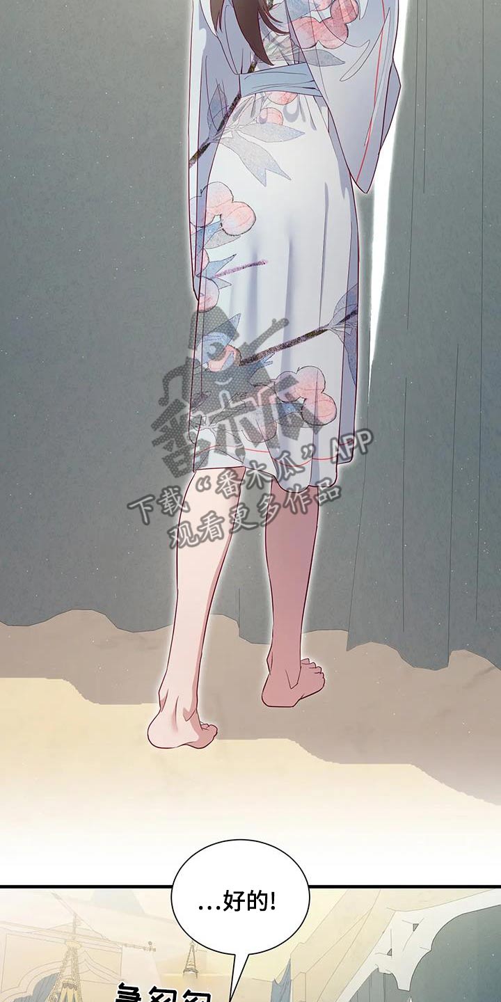 第140章：匆忙18
