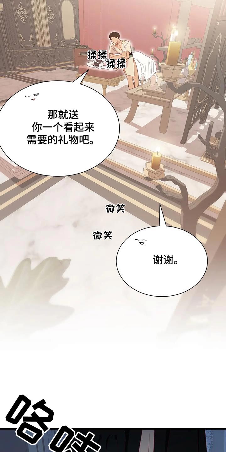 第141章：喜欢13
