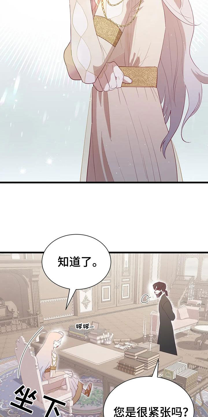 第134章：进宫3