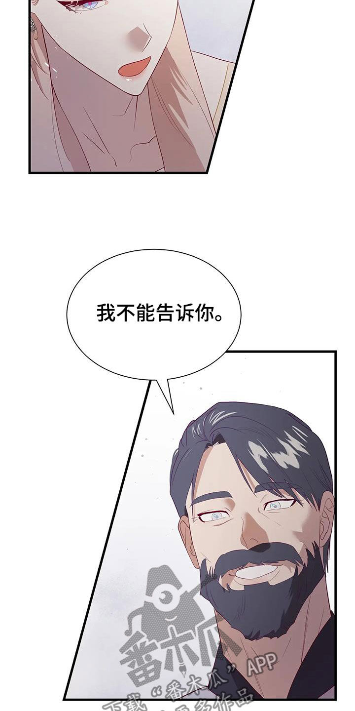 第136章：阻拦20