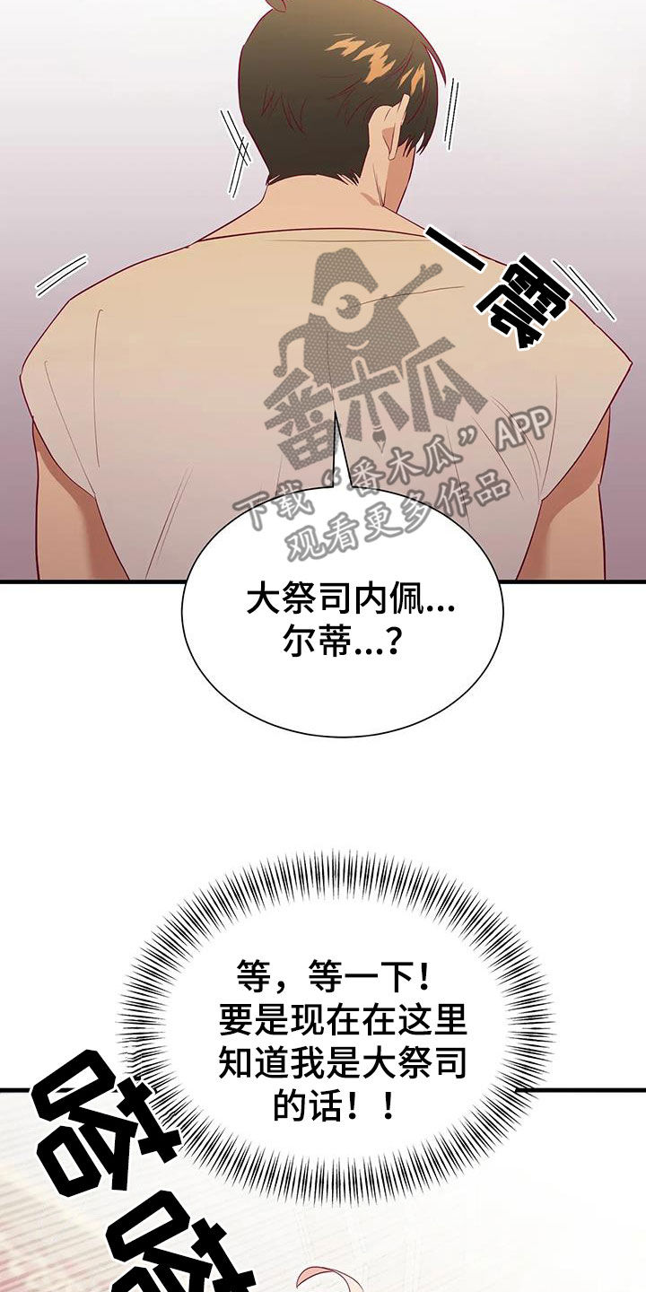 第137章：选择5