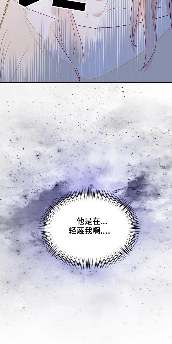 第138章：都结束了15