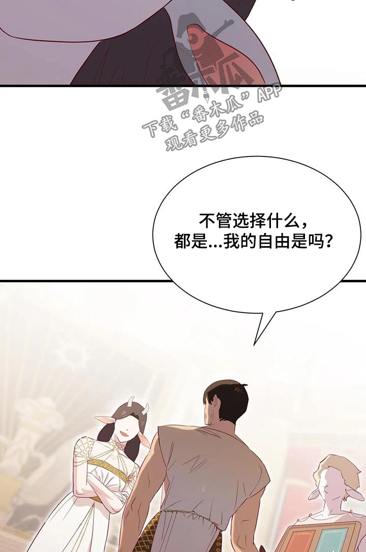 第138章：都结束了9