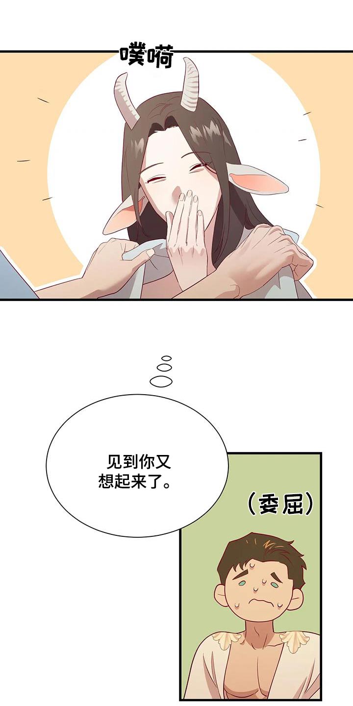 第140章：匆忙9