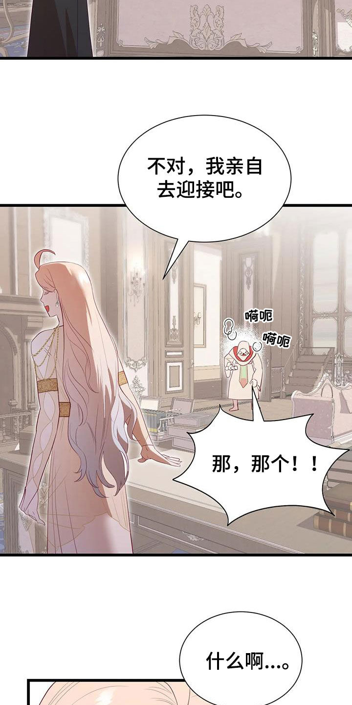 第134章：进宫12