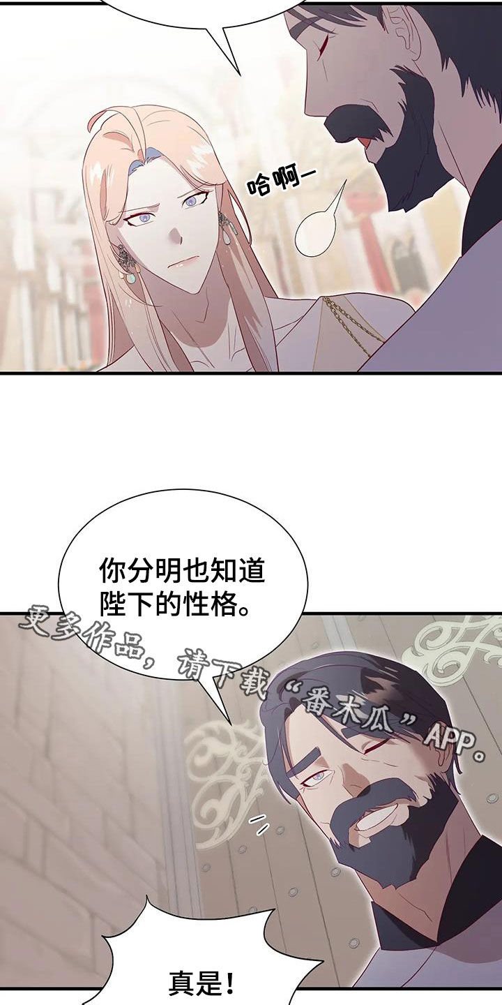 第136章：阻拦22