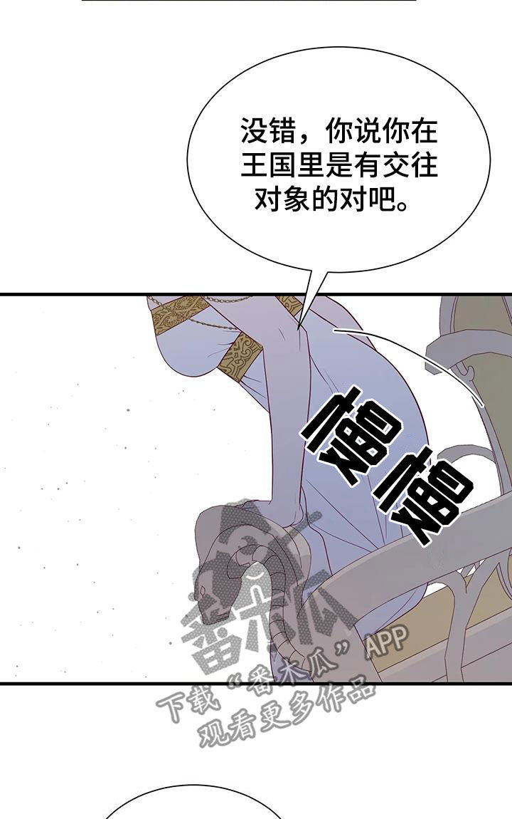 第136章：阻拦9