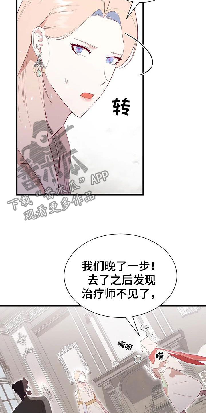 第134章：进宫13