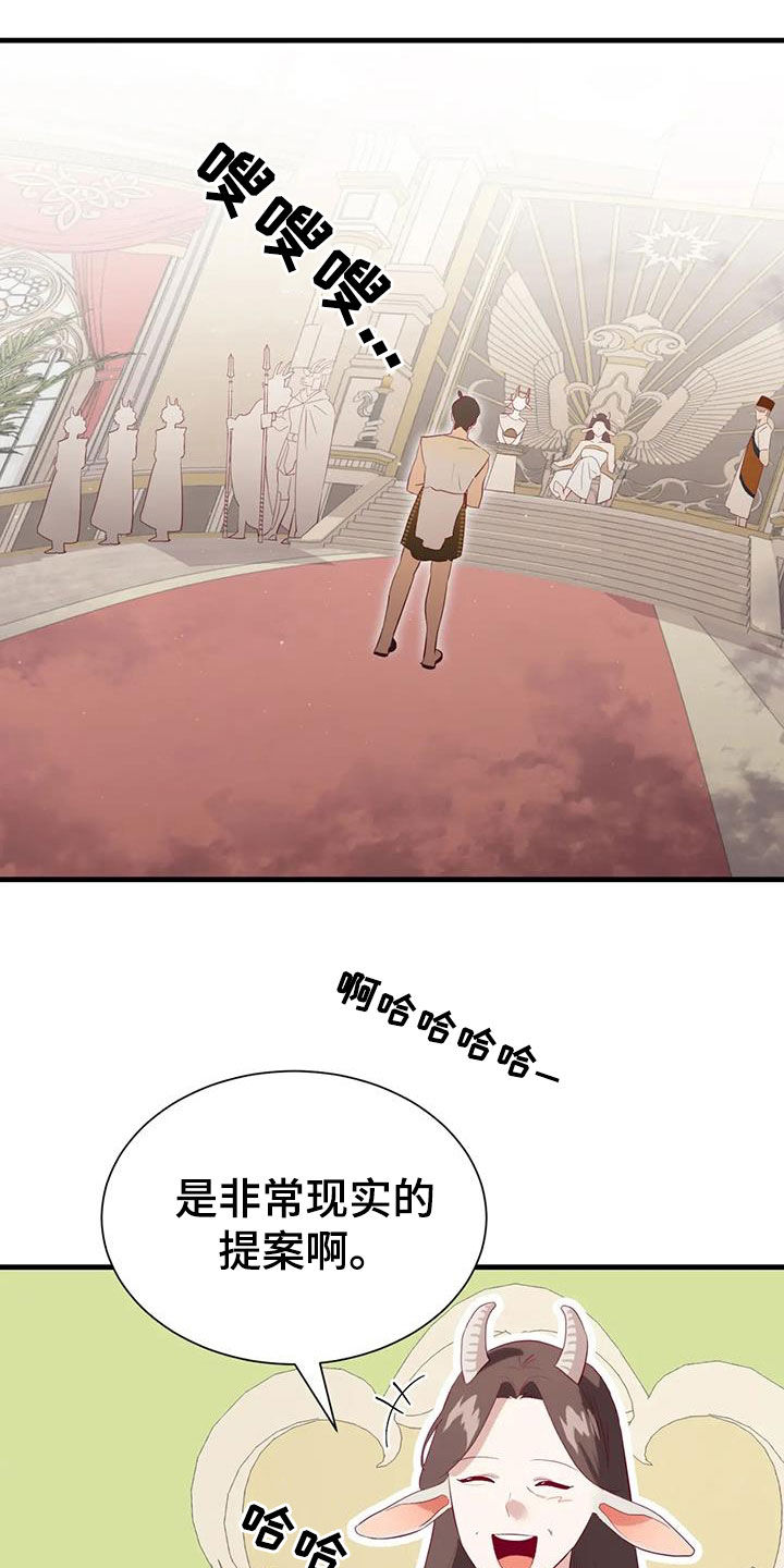 第135章：纳入后宫15