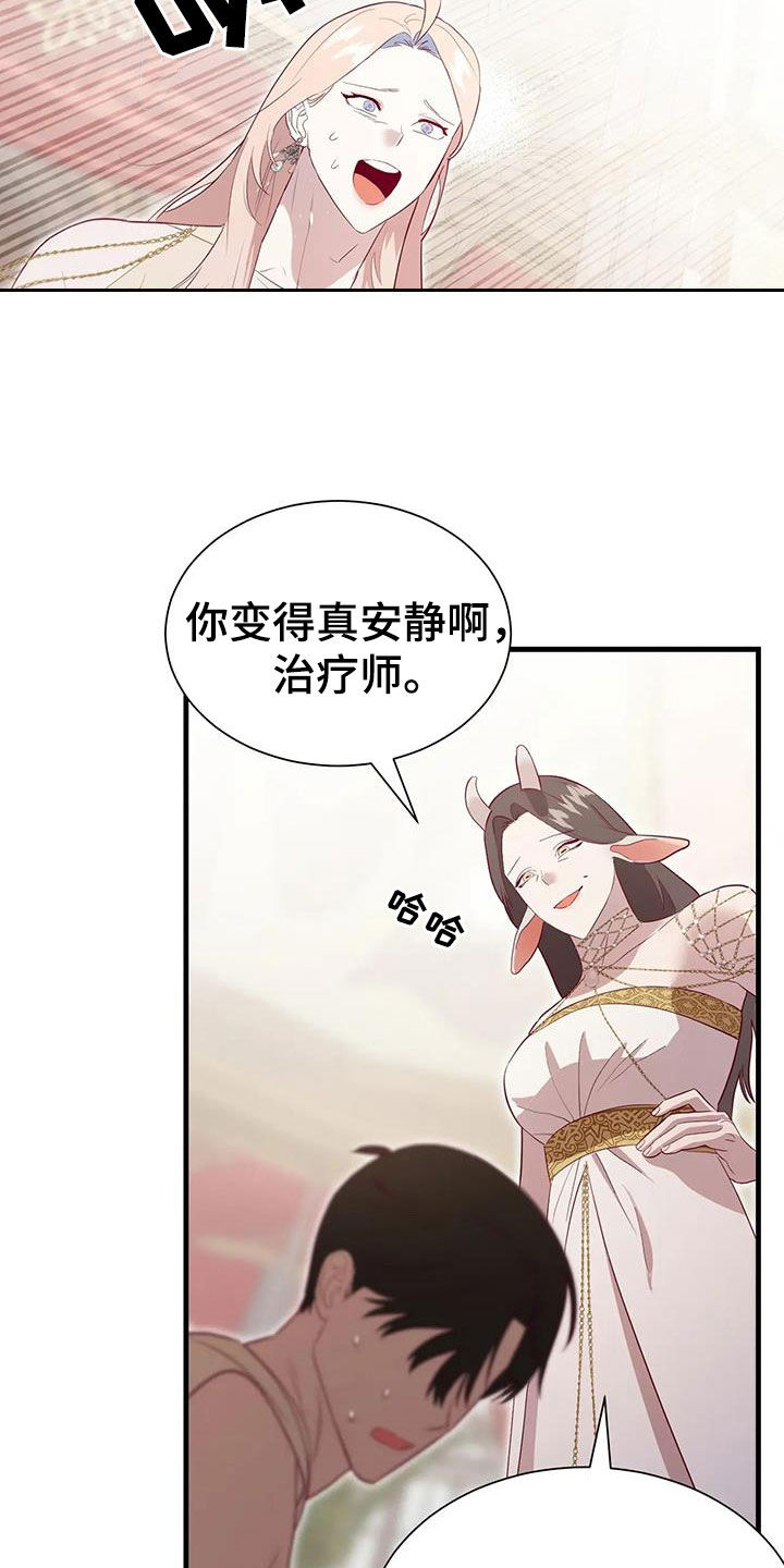 第137章：选择6