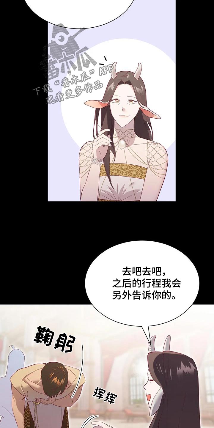 第139章：哭泣7