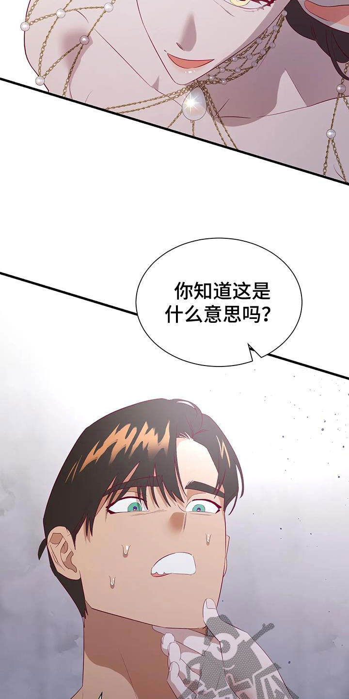 第136章：阻拦13