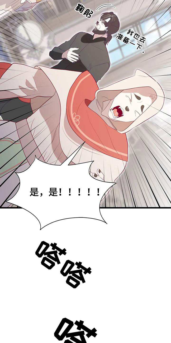 第134章：进宫19