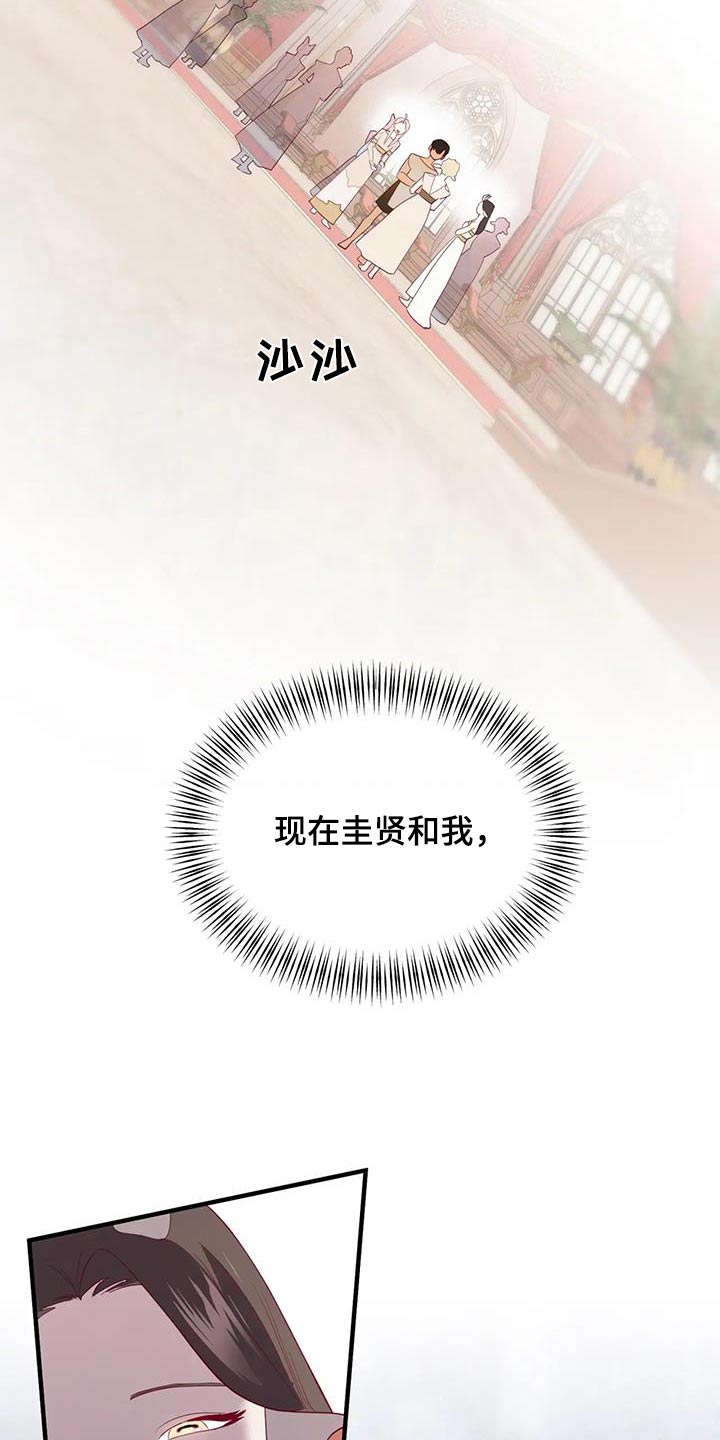 第138章：都结束了17