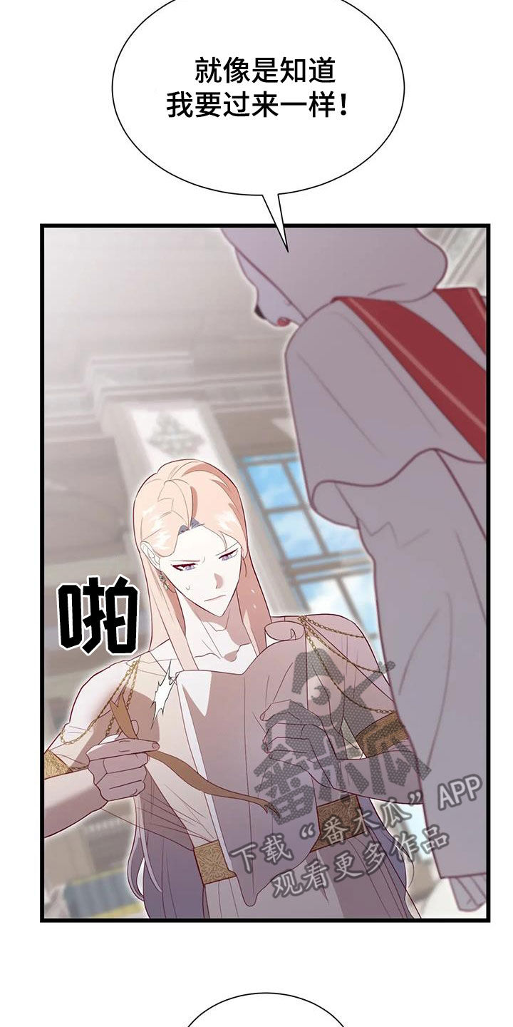 第134章：进宫15