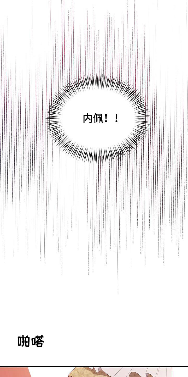 第136章：阻拦15