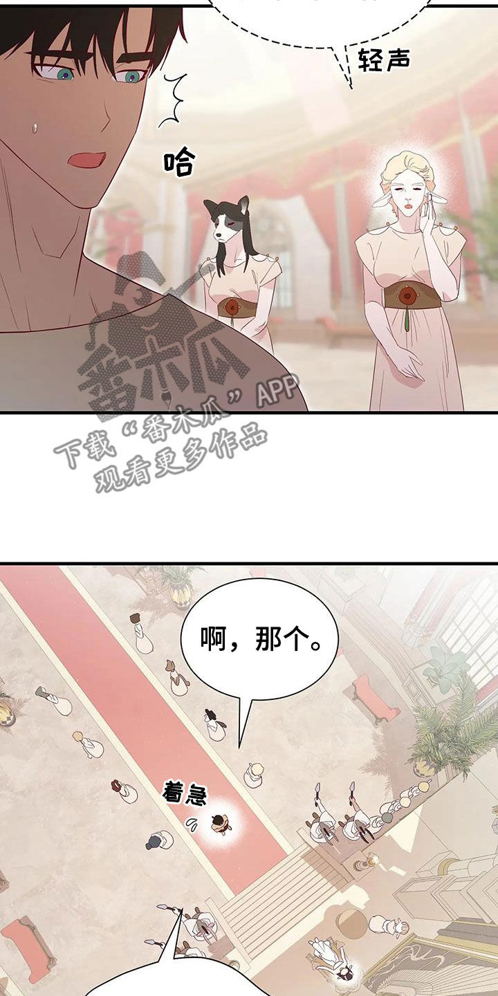 第136章：阻拦7