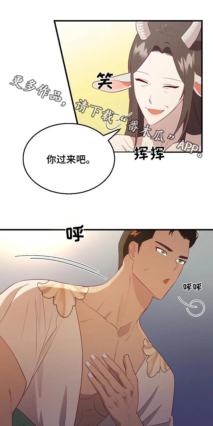 第140章：匆忙0