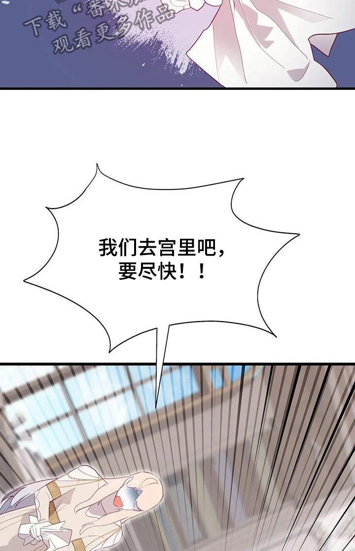 第134章：进宫18