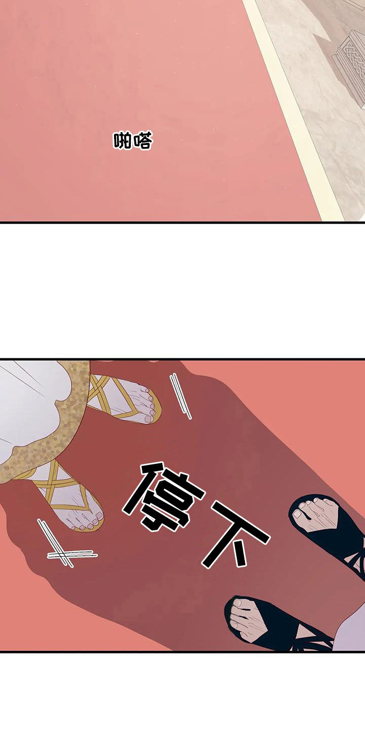 第136章：阻拦17