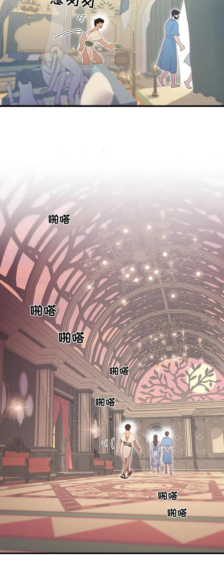 第140章：匆忙19