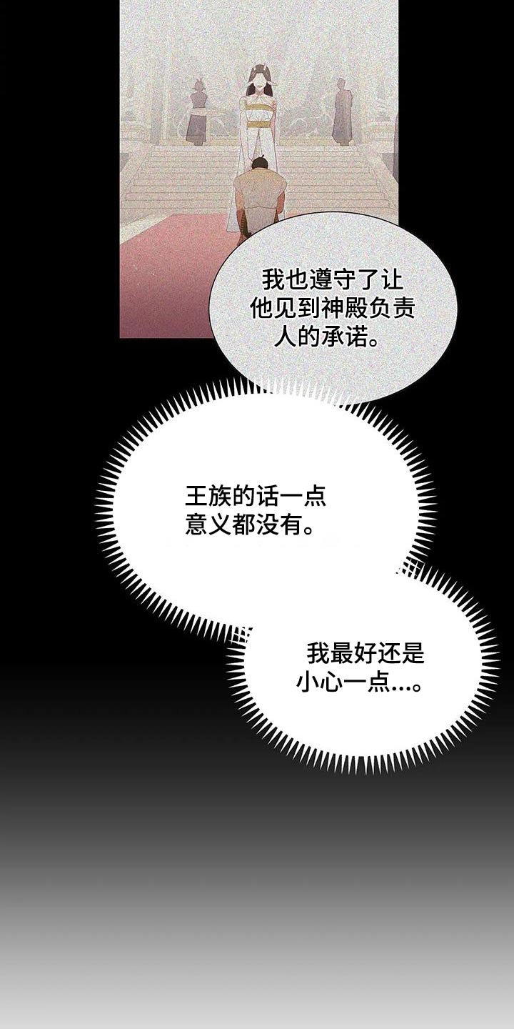 第141章：喜欢10