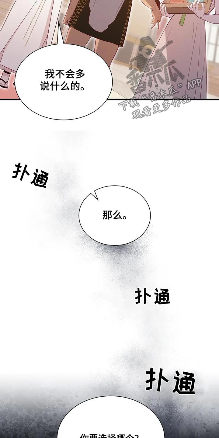 第138章：都结束了10