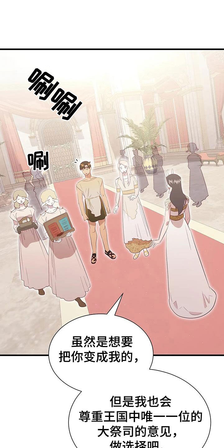 第137章：选择21