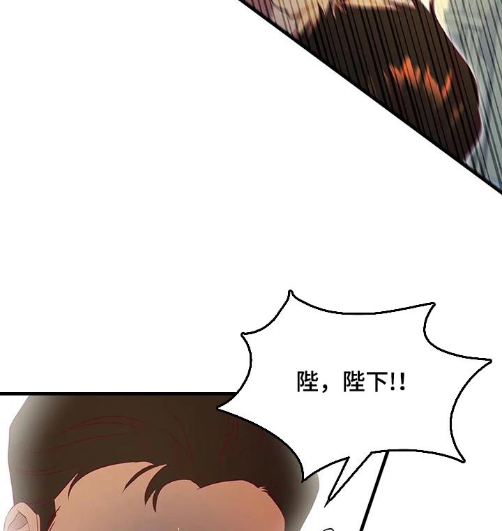 第140章：匆忙4