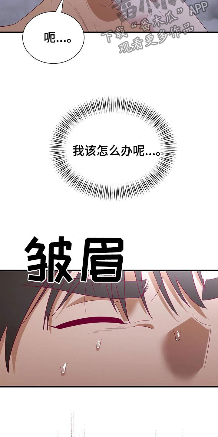 第136章：阻拦14