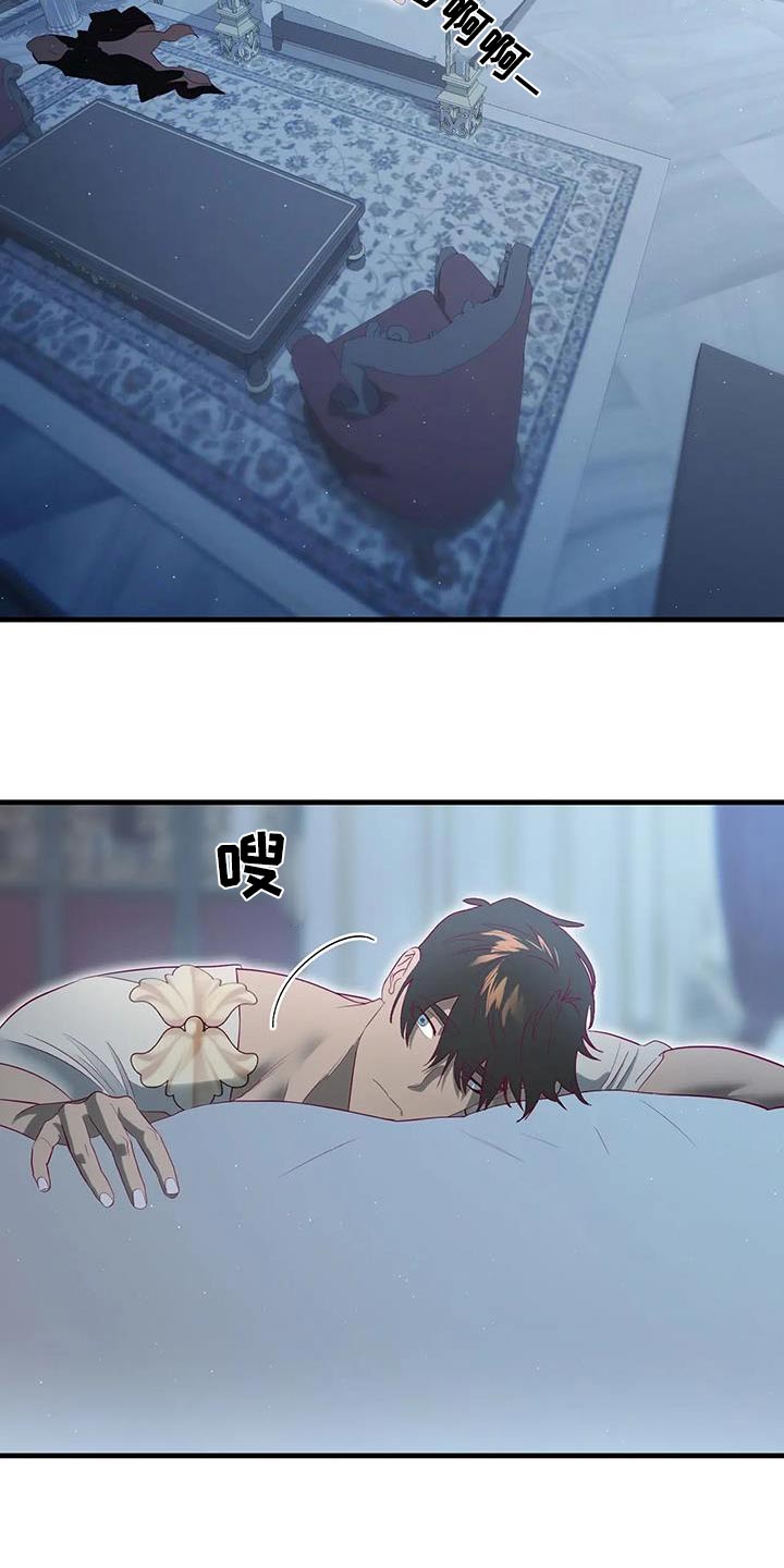 第141章：喜欢16