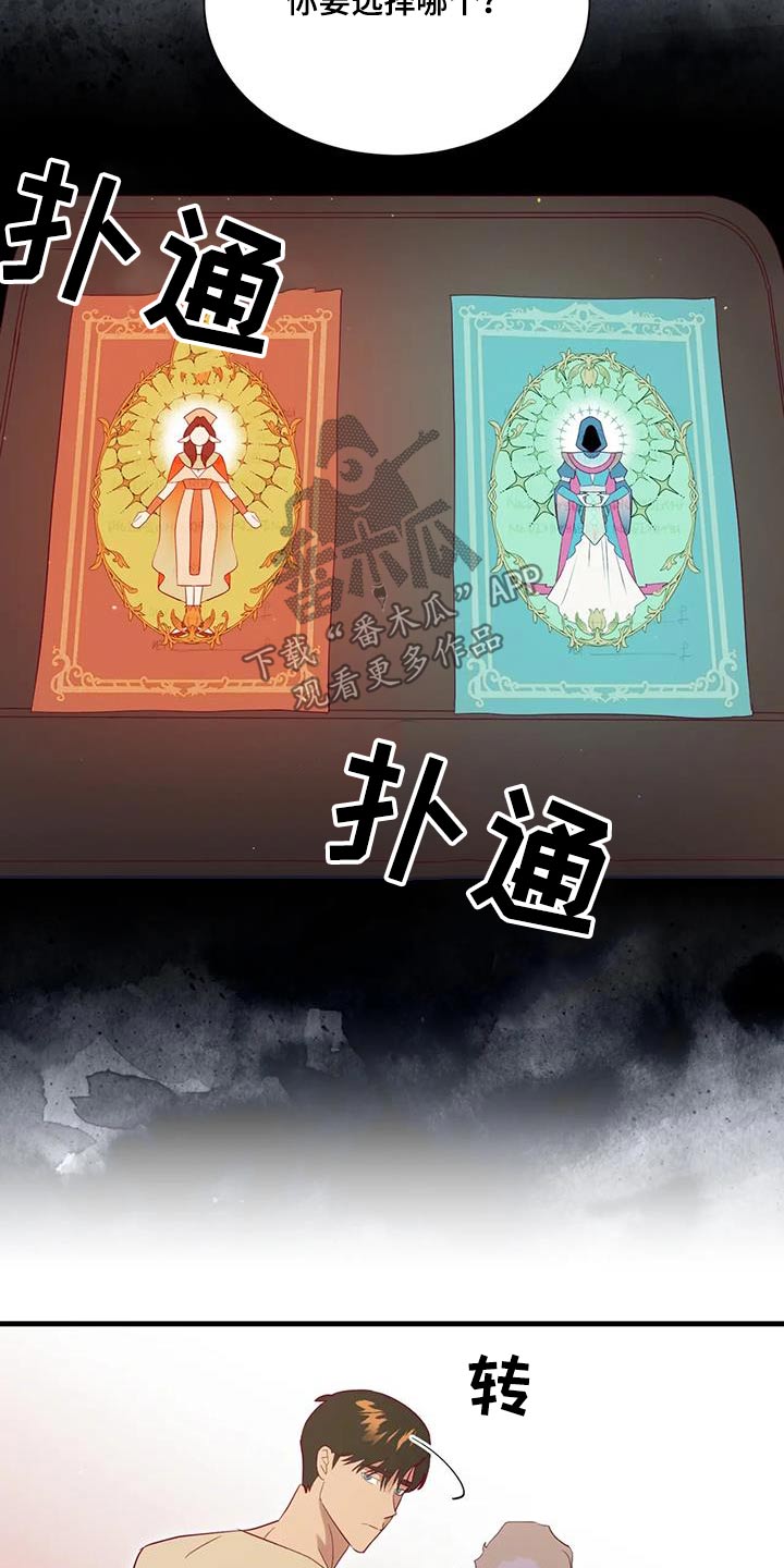 第138章：都结束了11
