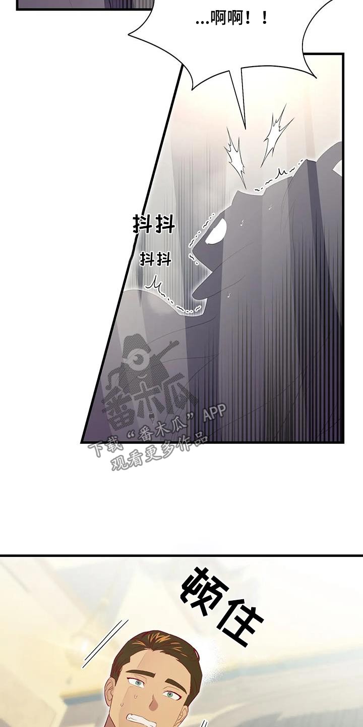 第139章：哭泣19