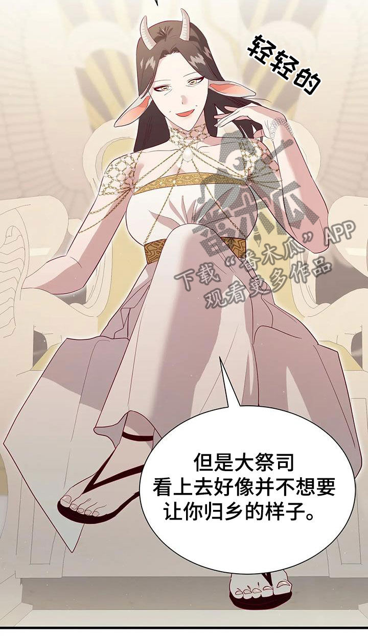 第135章：纳入后宫21