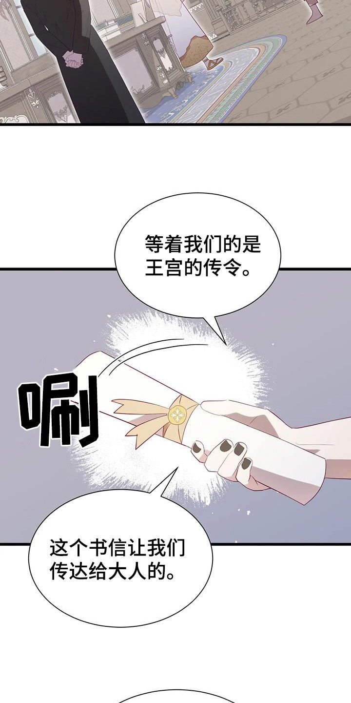 第134章：进宫14