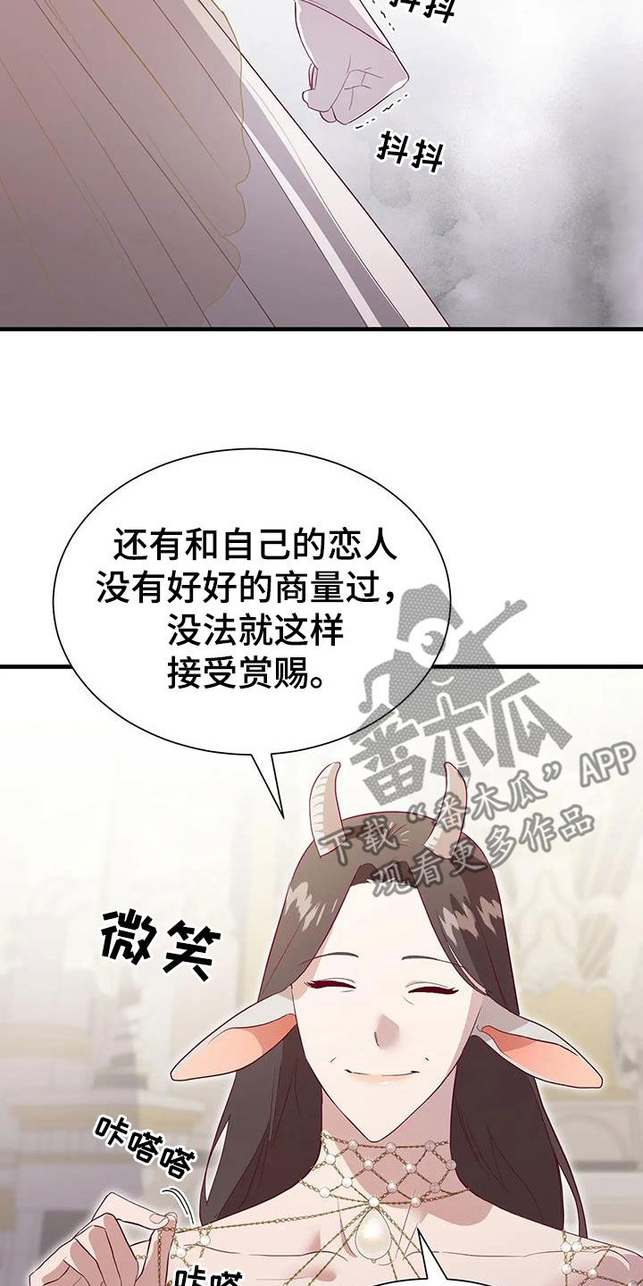第137章：选择10