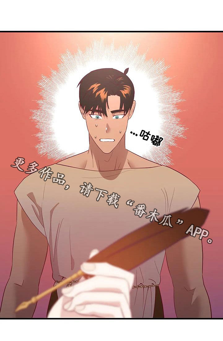 第137章：选择24