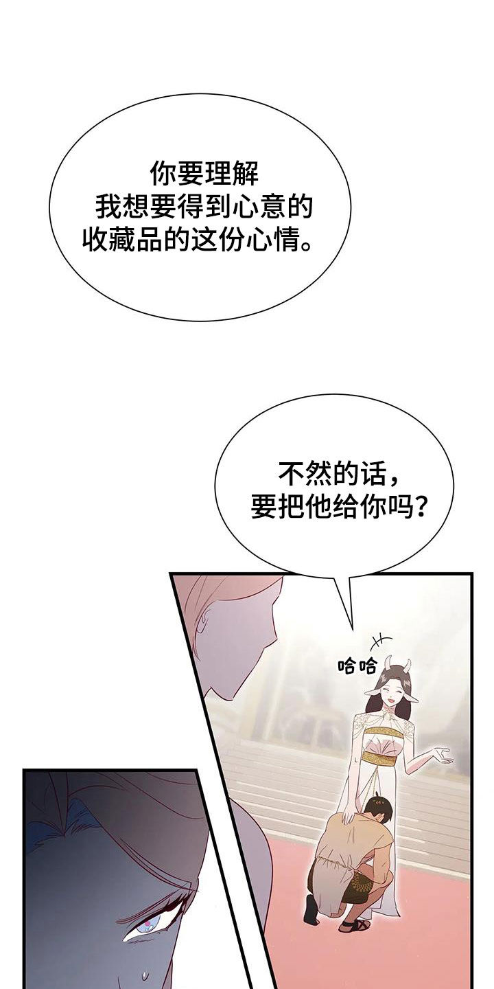 第137章：选择12