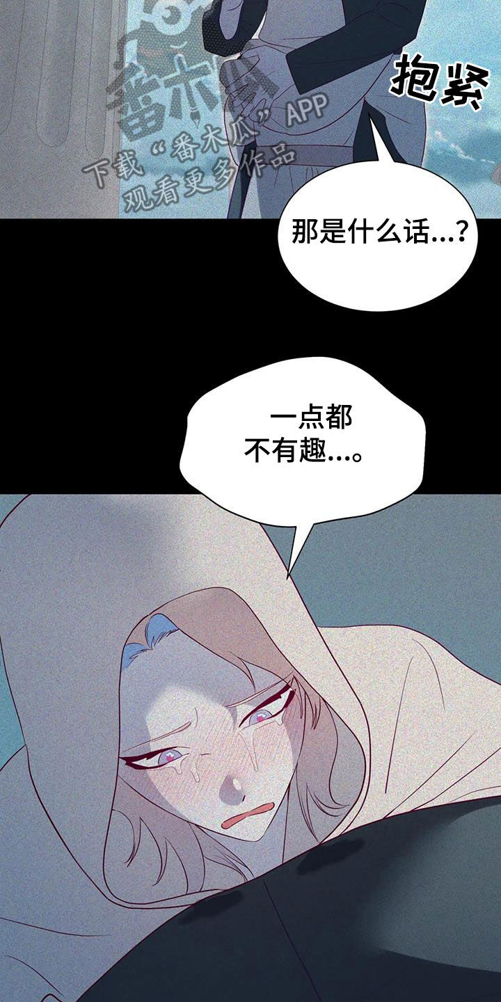 第134章：进宫7