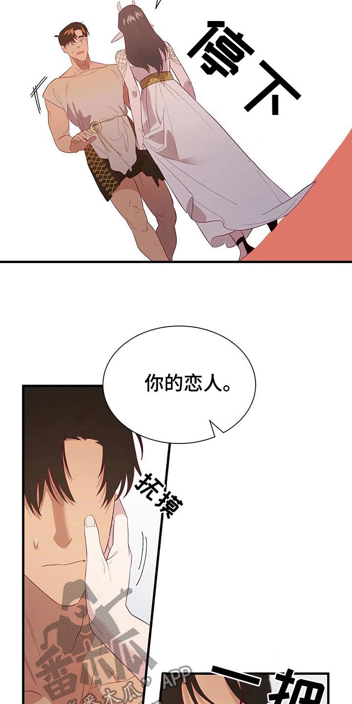 第136章：阻拦11