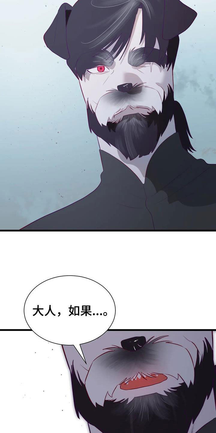 第134章：进宫9