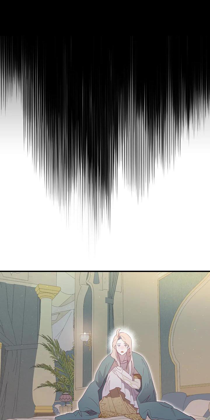 第139章：哭泣11